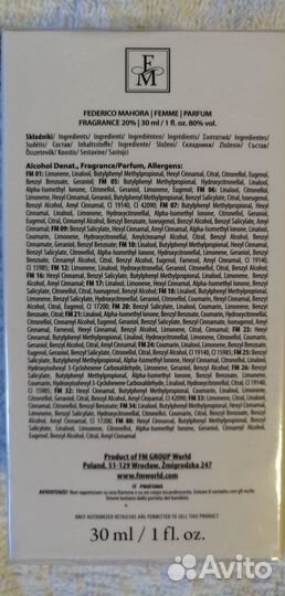 Духи женские. Пробник в подарок