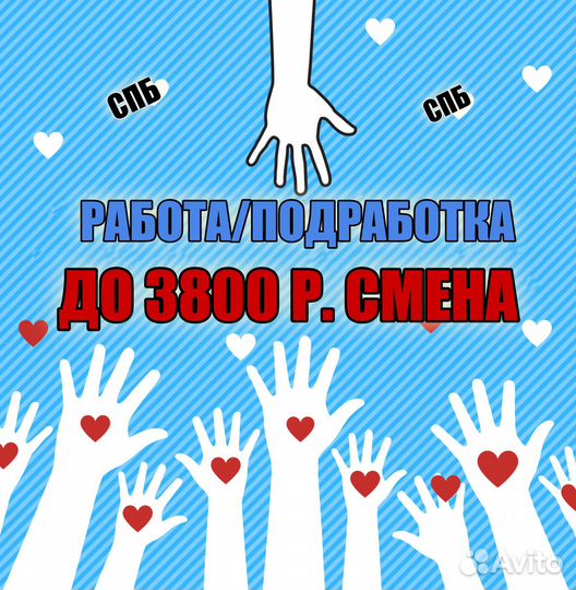 Сортировщик(ца) еженедельные выплаты