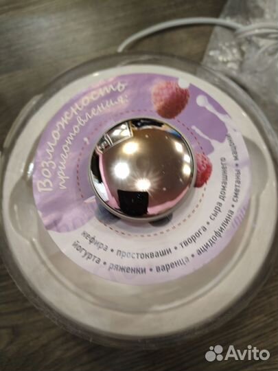 Йогуртница