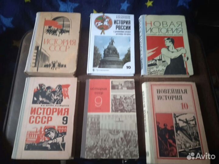Учебники СССР по истории