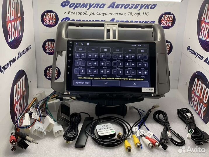 Мультимедиа Toyota Land Cruiser Prado 150 09-13