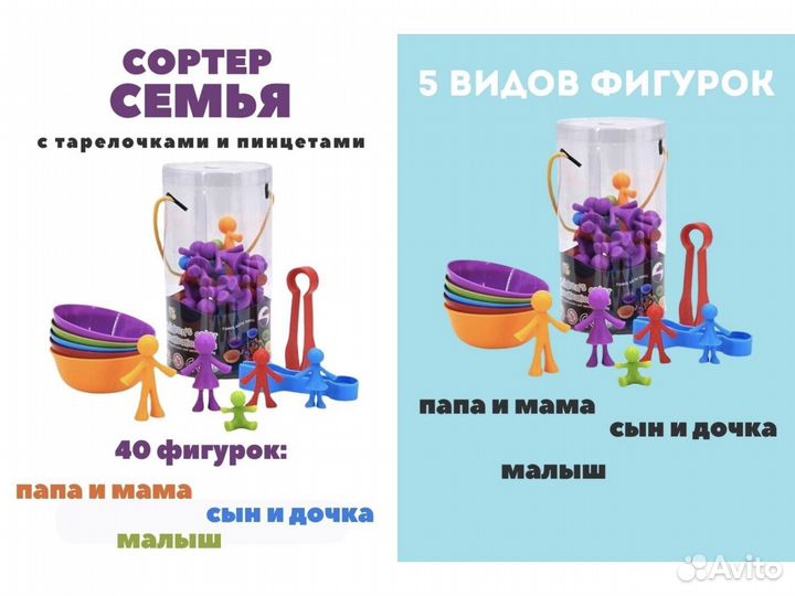 Сортер монтессори