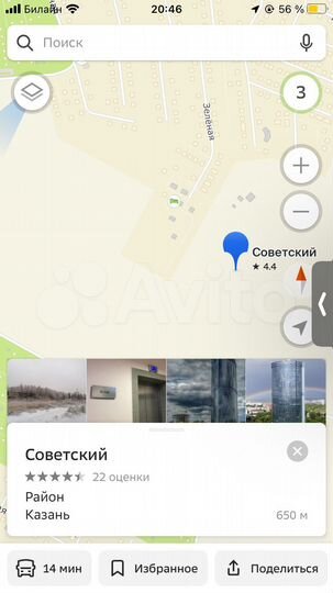 Участок 5,6 сот. (СНТ, ДНП)