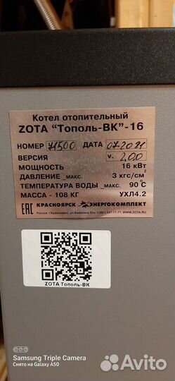 Печь универсальная