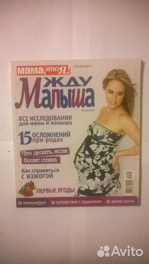 Печатные издания