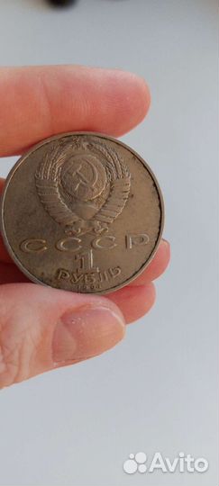 Монеты СССР и дореволюционной России