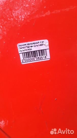 Окучник для мотоблока, грунтозацепы