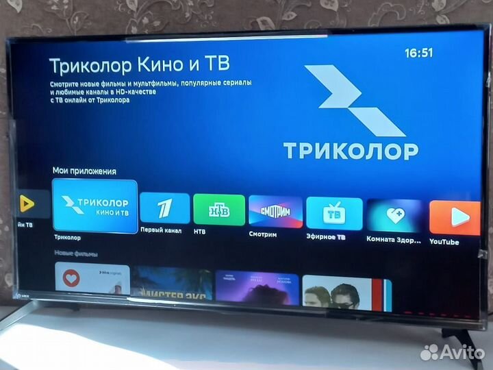 Телевизор 2024г. Новый, 4K Ultra HD. SMART TV. 43