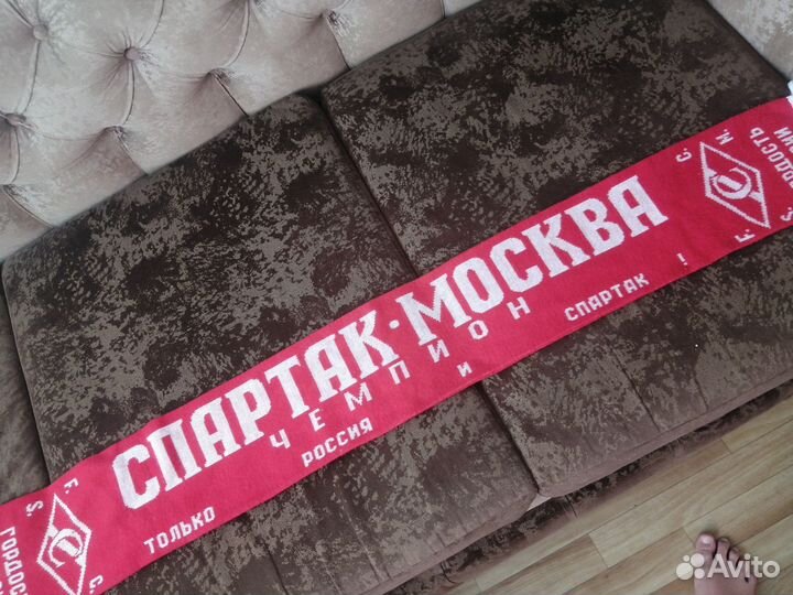 Шарф спартак Москва