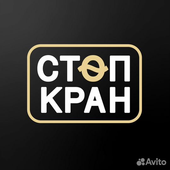 Продавец разливного пива