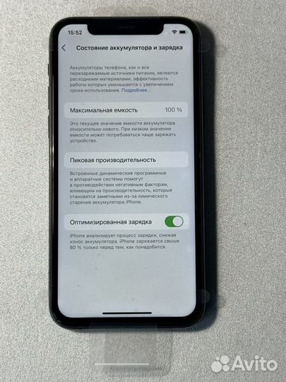 iPhone 11 Pro, 512 ГБ