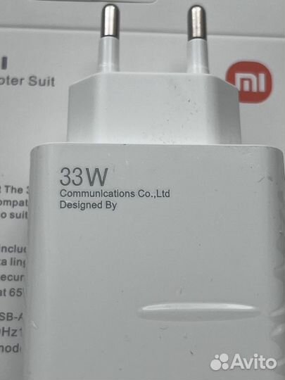 Зарядка xiaomi 33W+USB