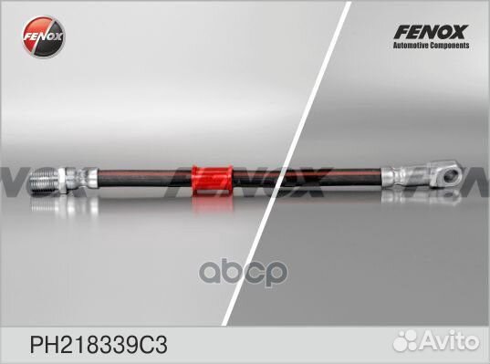 Шланг тормозной ЗИЛ 3205,5301 передний верхний