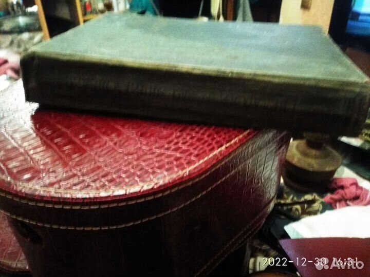 Педагогическая энциклопедия 1 том 1929год