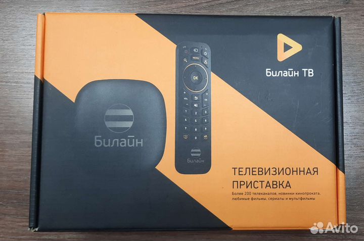 Продмам тв приставку билайн