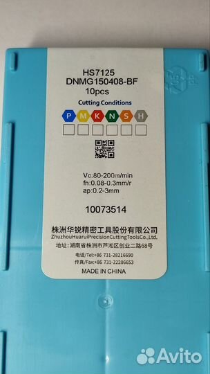 Dnmg150408-BF HS7125