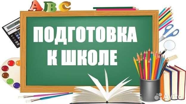 Логопед Дефектолог