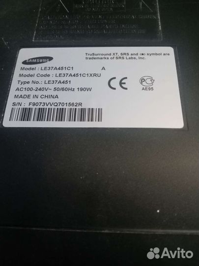 Телевизор ЖК Samsung диагональ 95 см, пульт