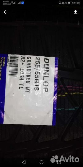 Dunlop Grandtrek WT M2 255/55 R18