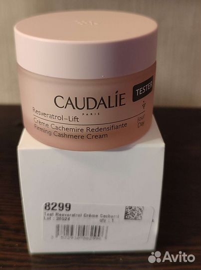 Дневной крем для лица от Caudalie
