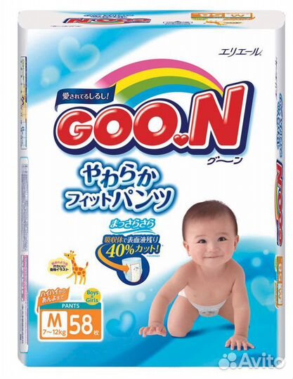 Японские подгузники для детей