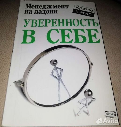 Книги разные