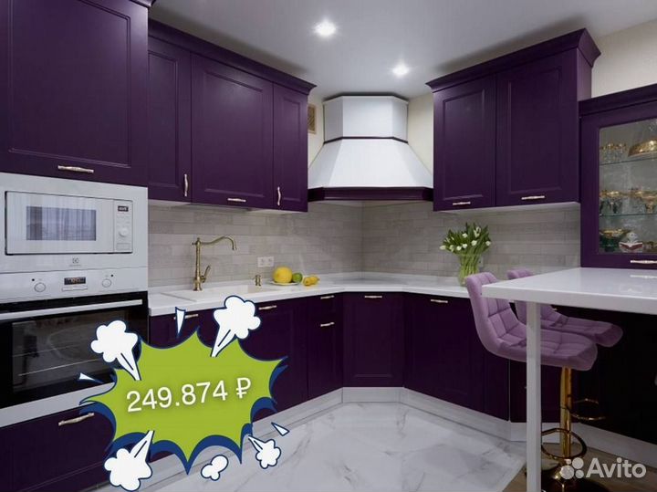 Кухонный гарнитур от производителя