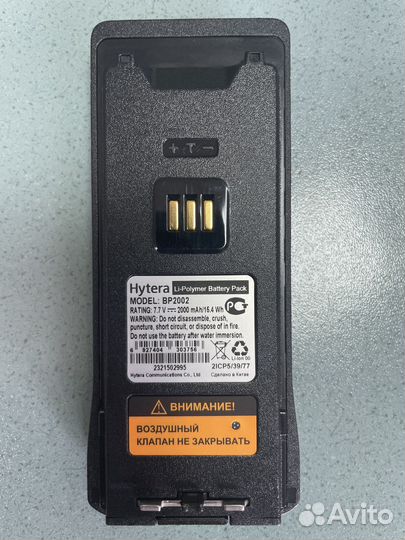 Новые аккумуляторы Hytera BP2002