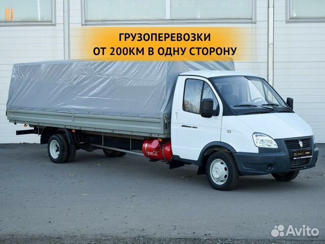 Грузоперевозки межгород / переезды