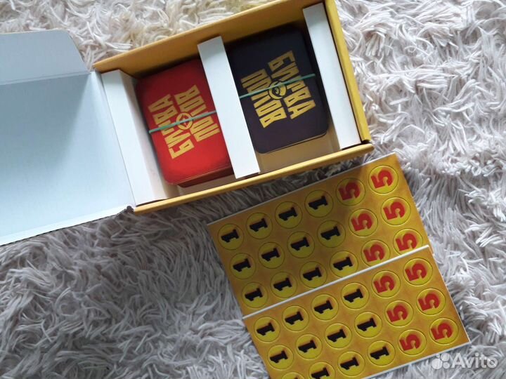 Настольная игра 