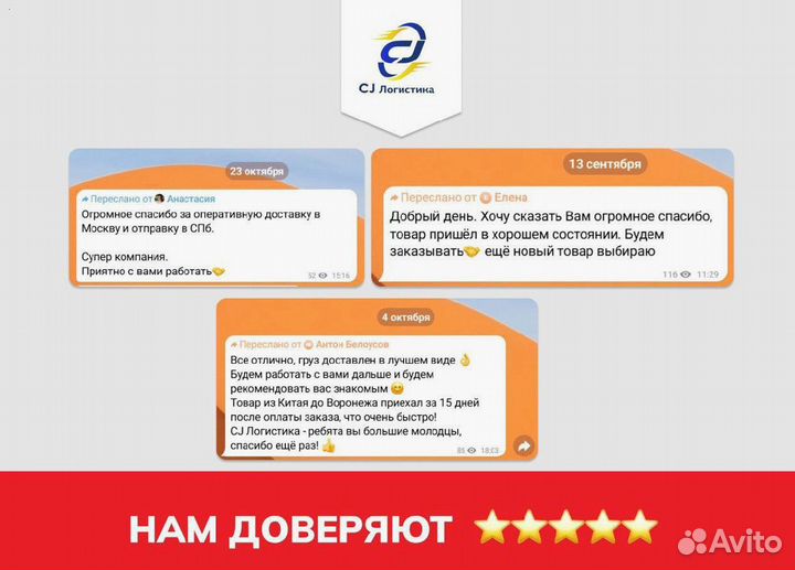 Карго доставка товаров из Китая от 50 кг