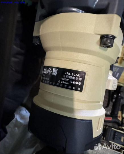 Усиленный набор Feng Bao 3 в 1 оригинал (Арт.32467)