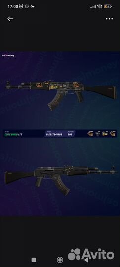 Ak-47 элитное снаряжение(стикиркед)