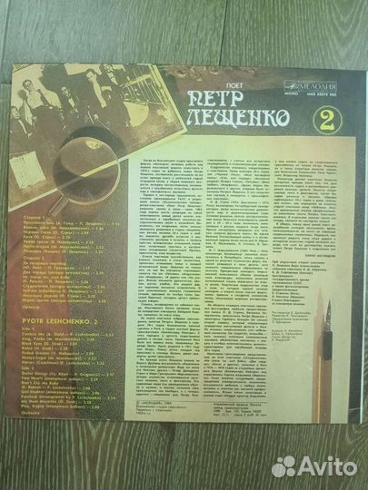 Граммпластинки