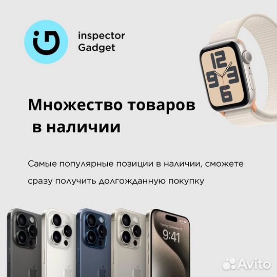 iPhone 14, 128 ГБ