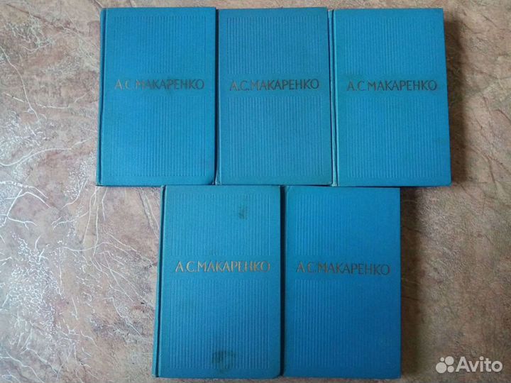 Сборник сочинений А.С.Макаренко в 5 томах