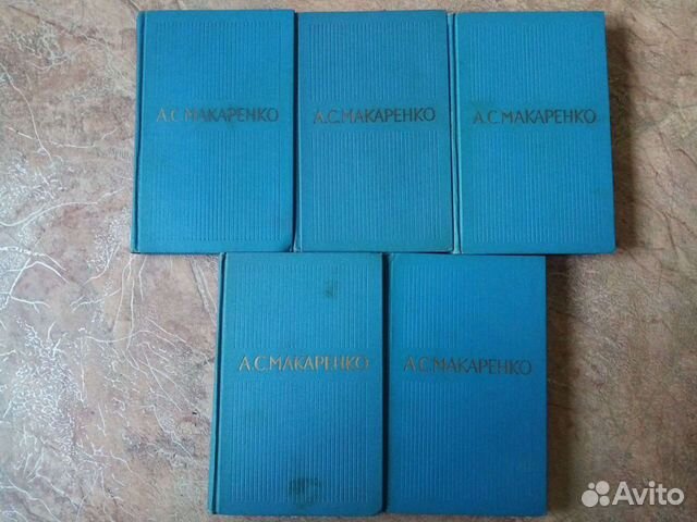 Сборник сочинений А.С.Макаренко в 5 томах