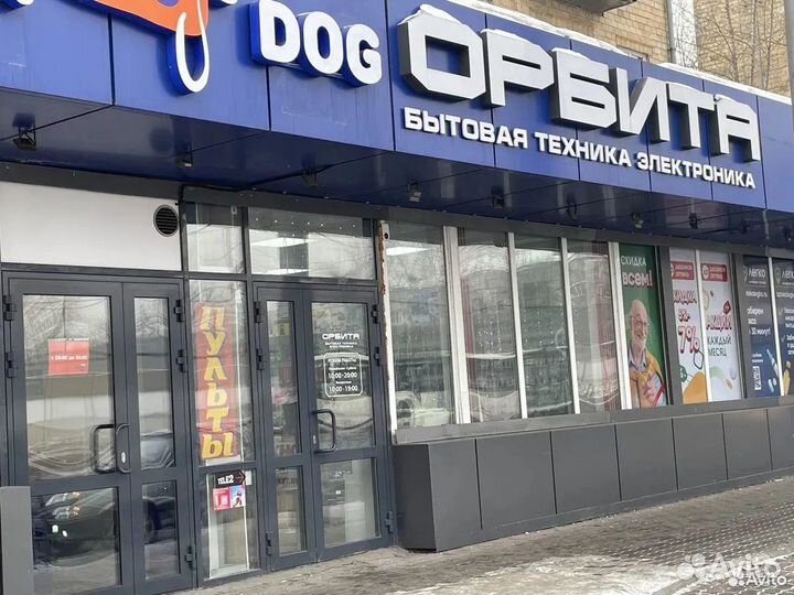 Ноутбук DNS Core i5 8Gb