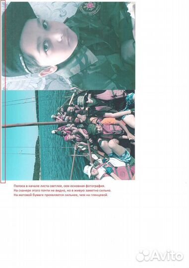 Принтер струйный Epson L805