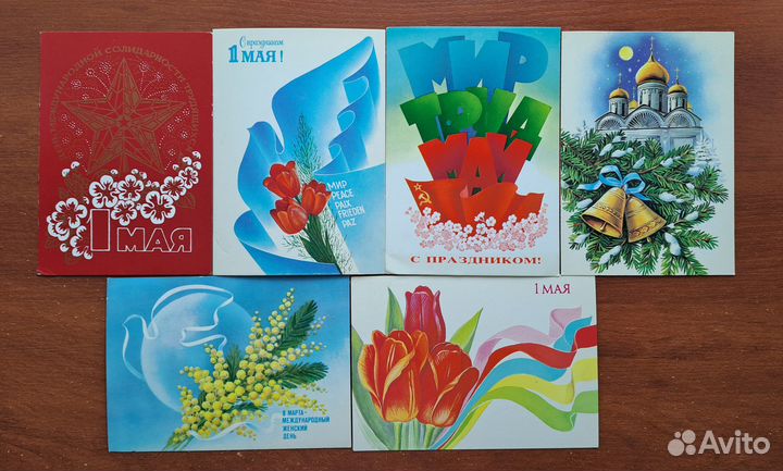 Открытки советские СССР