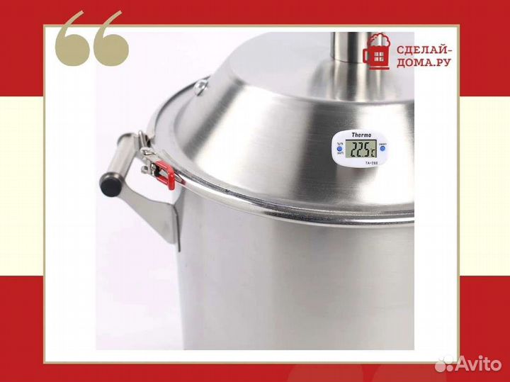 Перегонный куб 37 литров с цельной крышка-купол