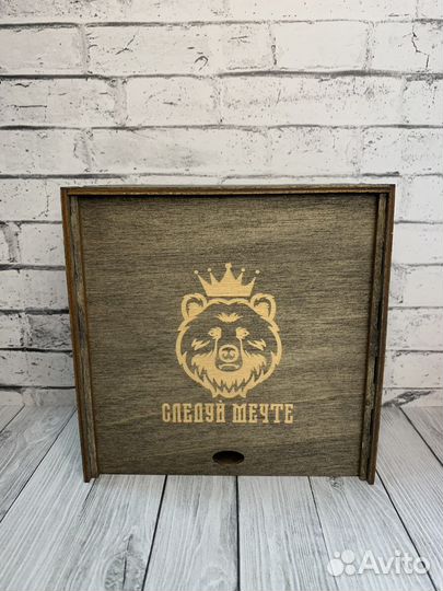 Коробка подарочная