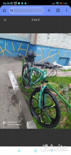 Велосипед 26,литые диски