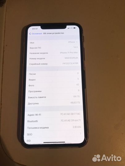 iPhone 11 Pro Max, 64 ГБ