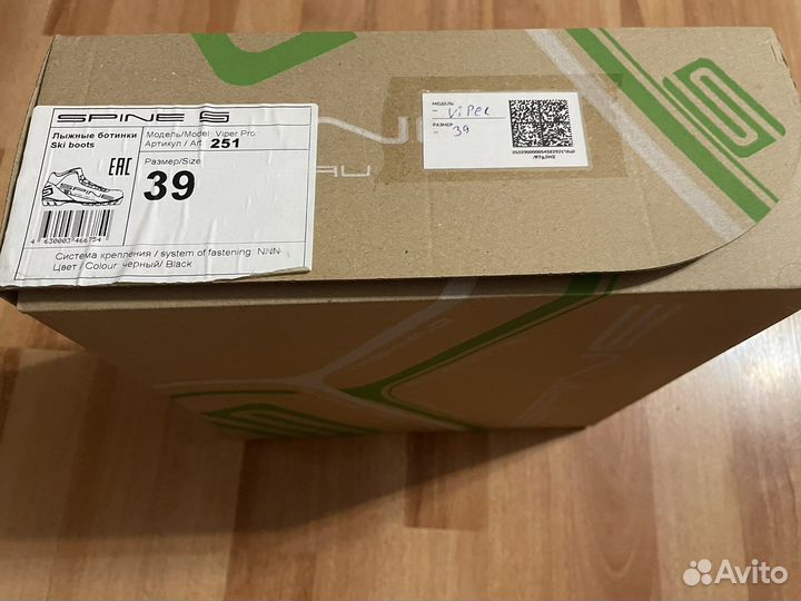 Лыжная обувь Spine Viper Pro