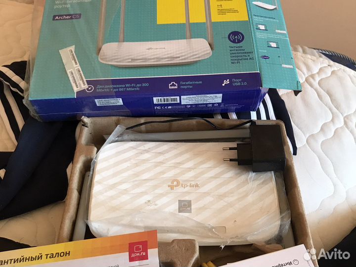 Маршрутизатор беспроводной