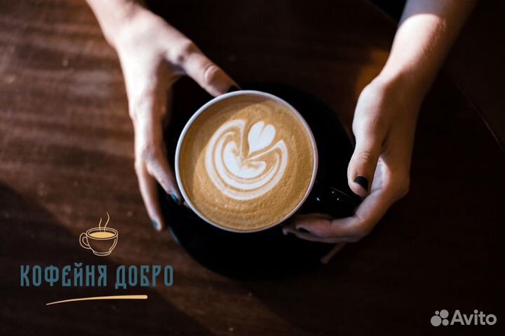 Кофейня Добро: Ритм Городской Жизни