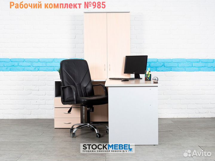 Комплект Новой Мебели + Компьютерное Кресло