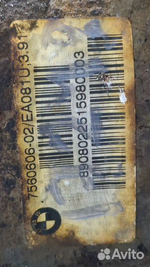 Редуктор моста BMW 5 E60, 2008