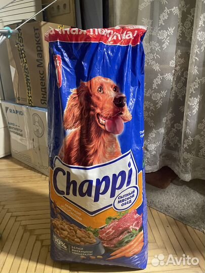 Корм для собак Chappi 15 кг